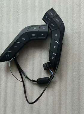 适用于汕德卡C9H G7S G5S多功能方向盘转向盘按键