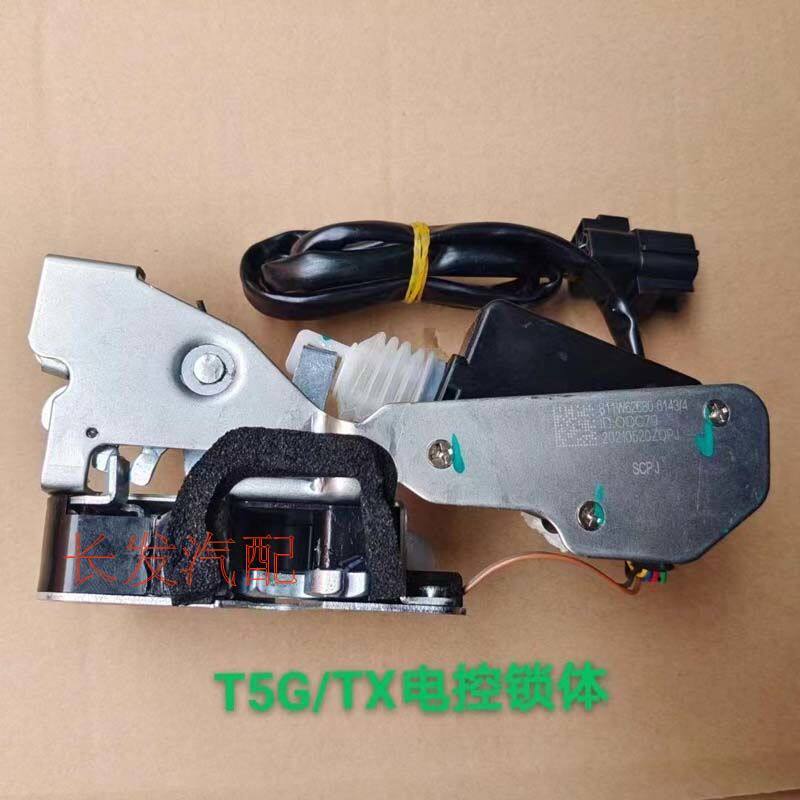 适重汽豪沃T5G豪沃TX汕德卡车门锁锁体锁块闭锁器 汕德卡车门锁体
