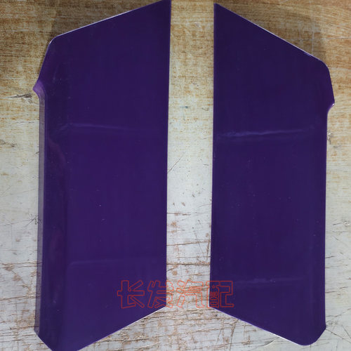 适用于重汽汕德卡C7H G7 G7S保险杠大灯盖板装饰板跨运紫