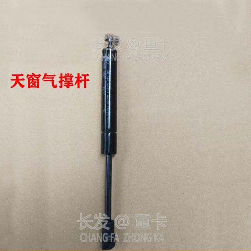重汽汕德卡天窗气撑杆空气弹簧