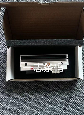 适用迪马斯DATAMAX i4208条码打印头