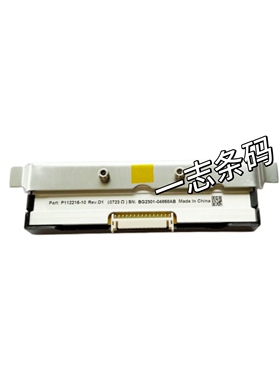 适用于斑马 ZT211 231 203dpi兼容打印头 热转印条码机打印头