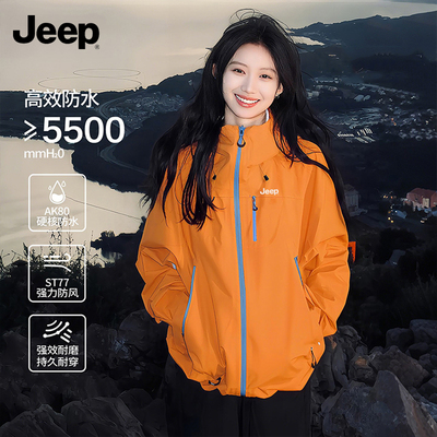 Jeep吉普多巴胺冲锋衣情侣款春秋2025新款宽松户外登山服夹克外套