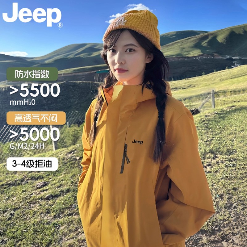 Jeep吉普冲锋衣外套情侣三合一秋冬季2025新款宽松休闲登山服夹克