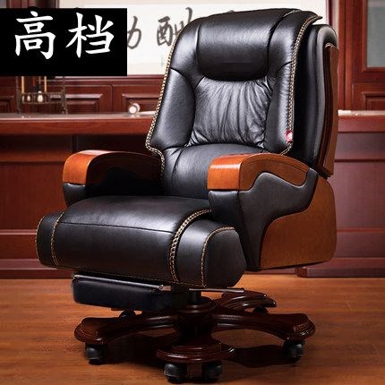 高级老板椅真皮电脑椅家用办公椅子可躺按摩牛皮大班椅实木座椅