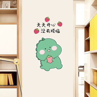 卡通门贴墙面遮丑瑕疵补洞贴纸小图案装饰自粘墙贴床头柜子门贴画