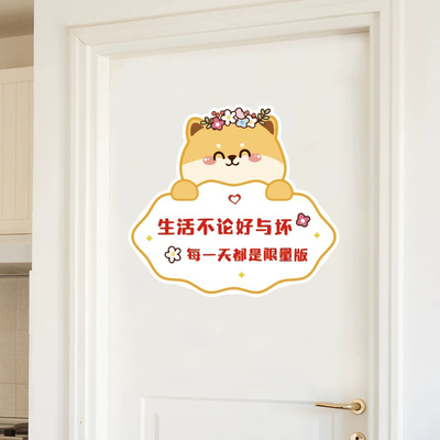 装饰门贴墙贴纸卧室房间门遮丑补洞桌面孔洞遮挡墙纸补丁贴画自粘