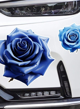 汽车车身划痕遮挡防水贴纸蓝色妖姬电动车贴3d立体玫瑰花图案车贴