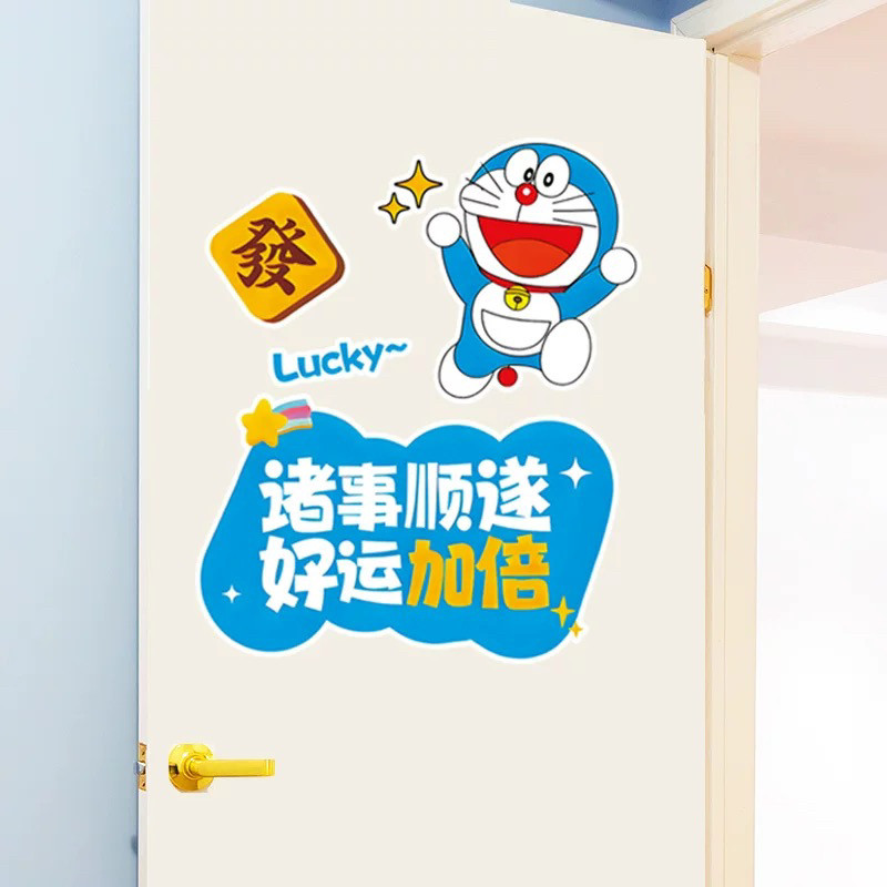可爱卡通门贴纸墙贴墙面遮丑补洞自粘冰箱卧室房间门遮洞神器贴画,家居饰品,软装墙贴,淘宝优惠券,粉丝福利购,淘宝优惠卷