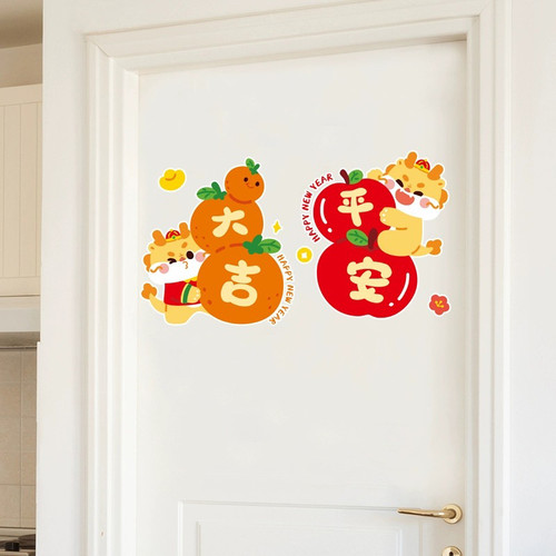 可爱装饰贴纸门贴墙贴冰箱贴房门客厅厨房推拉玻璃门平安大吉贴画