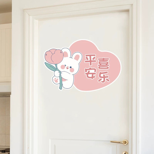 装饰门贴纸卧室房间门上补洞改造神器贴画墙面遮丑瑕装饰卡通墙贴