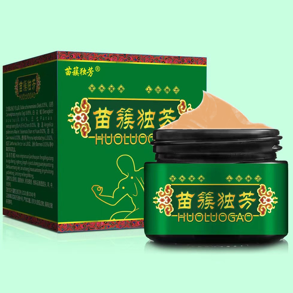 苗族独方HLG-苗簇独芳护理膏--拍1发3