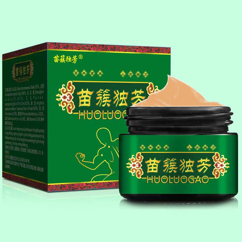 苗族独方HLG-苗簇独芳护理膏--拍1发3