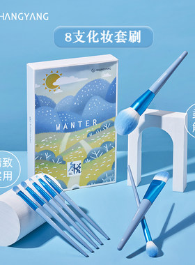 亲肤柔软木杆广东化妆刷套装尚洋