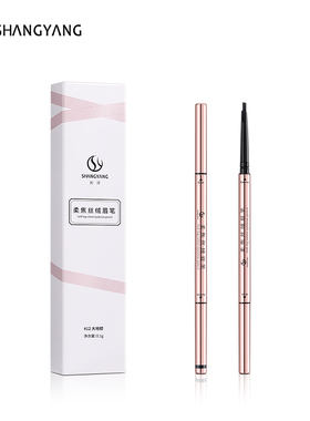 SHANGYANG丝绒眉笔防水防汗持久不晕染新手画眉神器超细自然鎏金