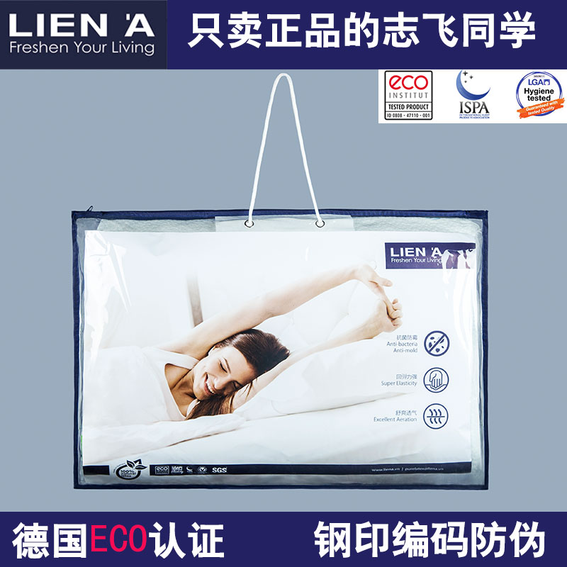 志飞同学越南LIENA莲亚乳胶矮枕头女芽庄天然儿童原装进口非泰国
