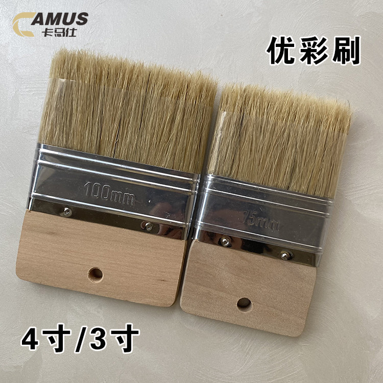 卡马仕艺术工具鬃毛艺术刷上色刷扁刷优彩刷鬃毛刷硅藻泥工具刷
