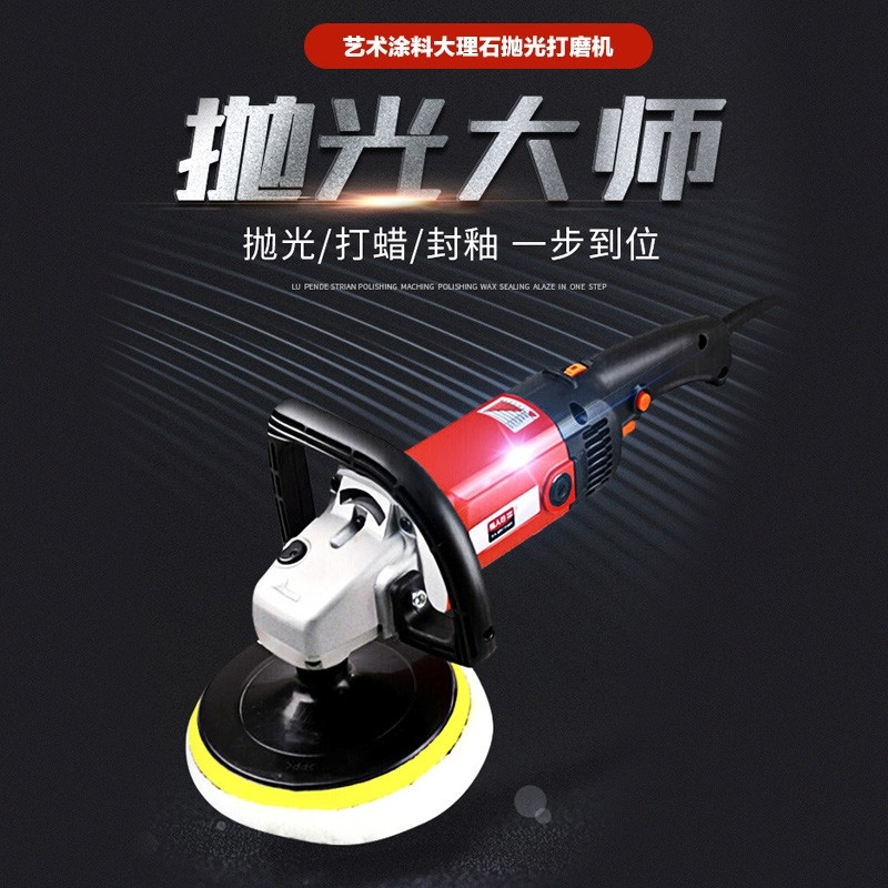 卡马仕艺术漆微水泥打磨抛光机涂料仿大理石灰泥抛光机电动打磨机