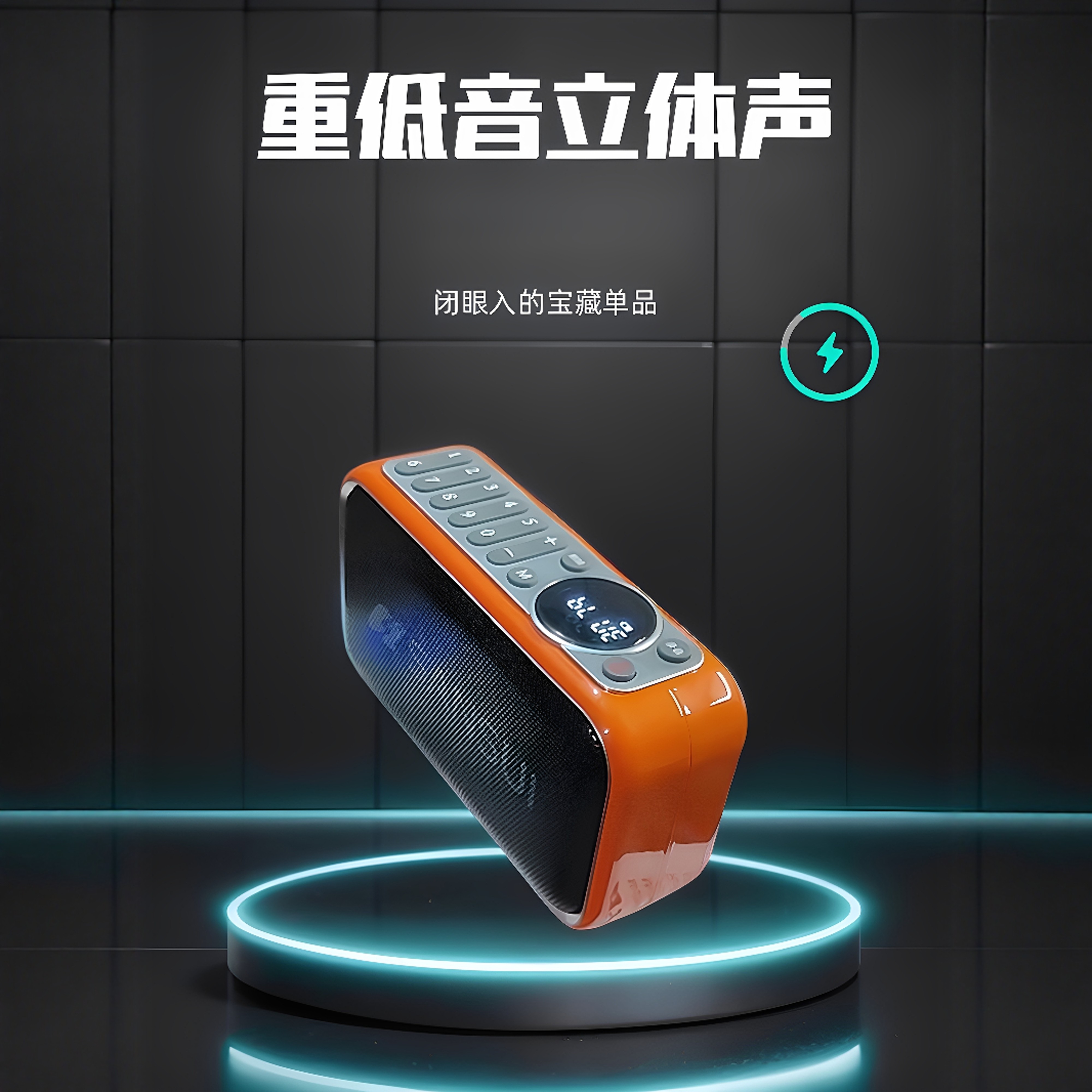 山水F35FM收音机蓝牙音箱高音质U盘插卡音响重低音山水高端收音机,影音电器,移动便携音箱,淘宝优惠券,粉丝福利购,淘宝优惠卷