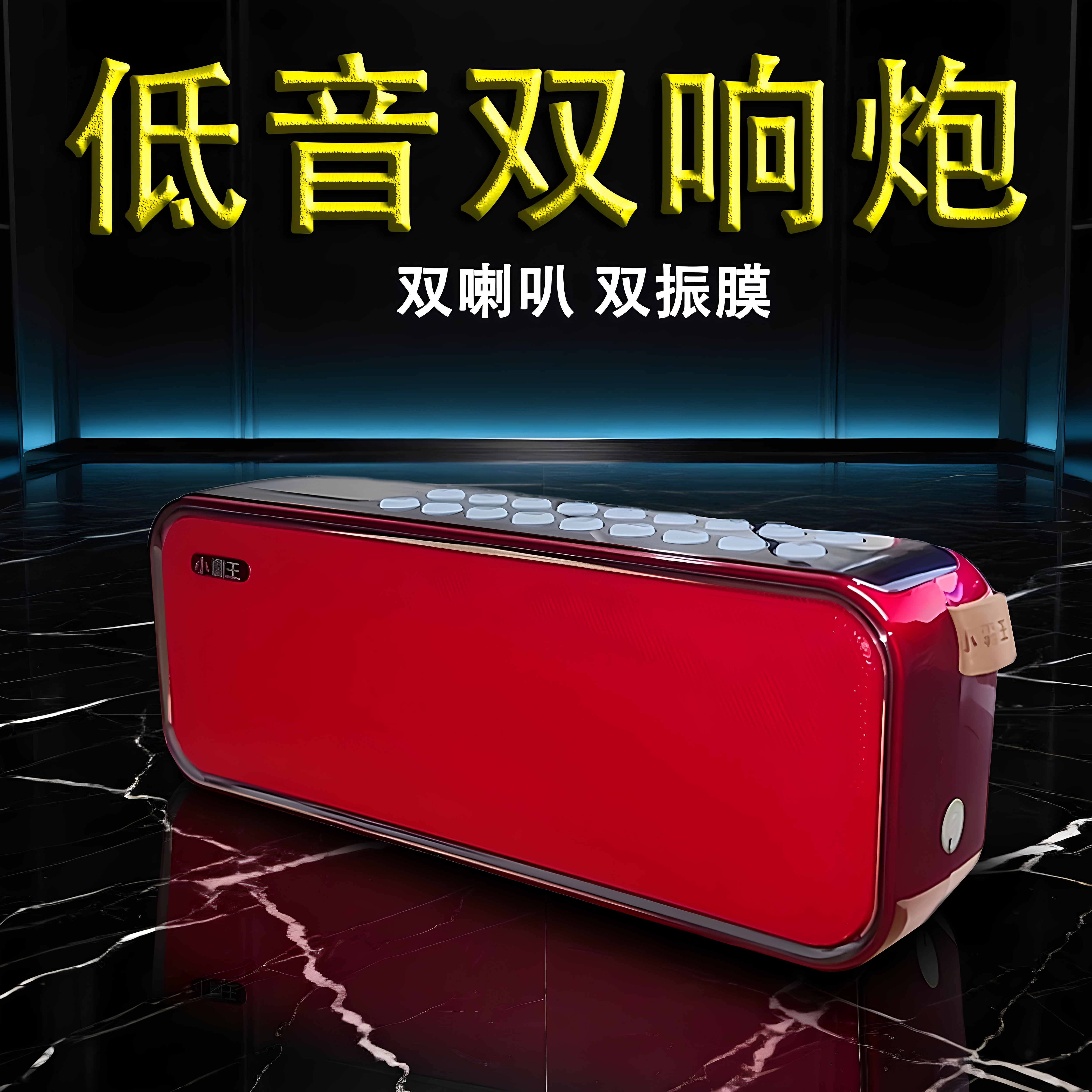 小霸王D92无线蓝牙音箱便携低音炮播放器多功能大音量音响