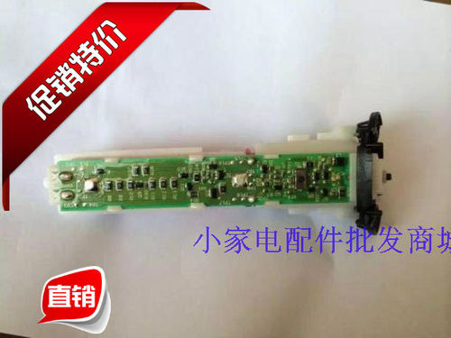 hq912hq988hq915电路板电池