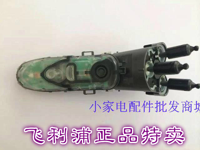 适配飞/利浦剃须刀PT860 AT890 PT736 PT866 PT735主体电路板机芯