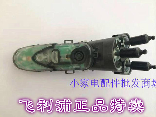 适配飞/利浦剃须刀PT860 AT890 PT736 PT866 PT735主体电路板机芯