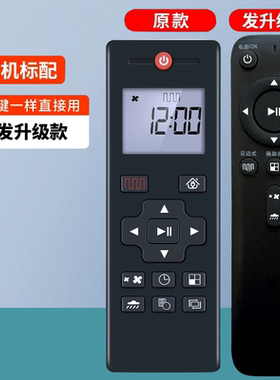 适用海尔扫地机器人T520S遥控器T530S/T710L银芯QS60/TT53Pro通用