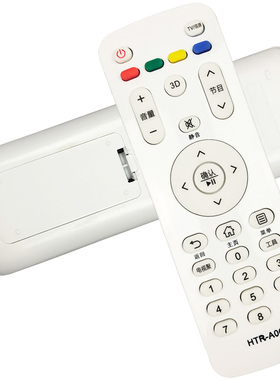 名仁适用于海尔遥控器HTR-A06通用HTR-A06B LD50H7000卡萨帝电视