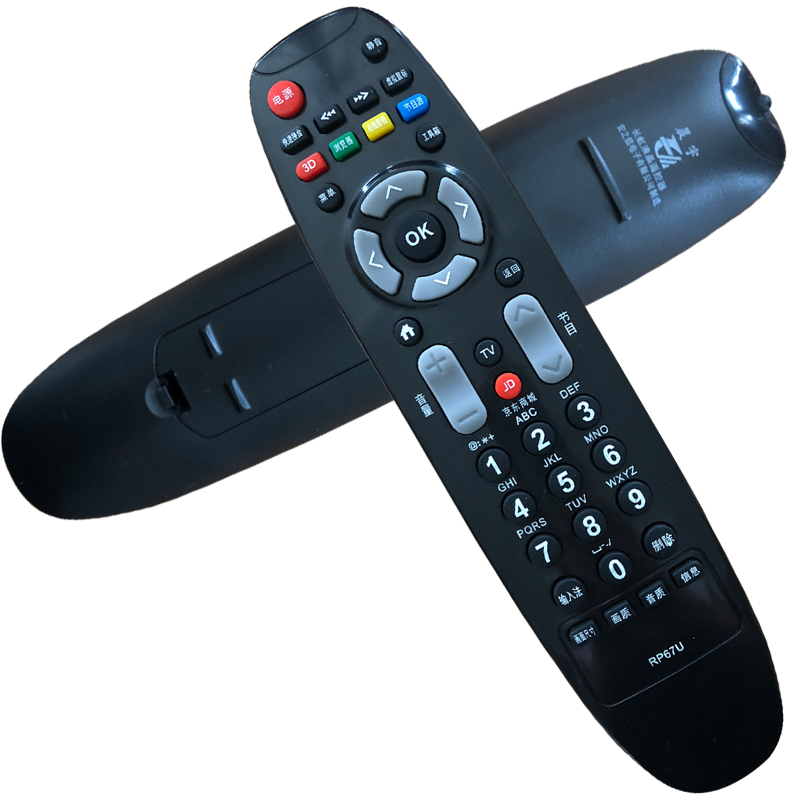名仁遥控器适用于长虹液晶电视机RP67U LED32C2JDi LED42C2JDi