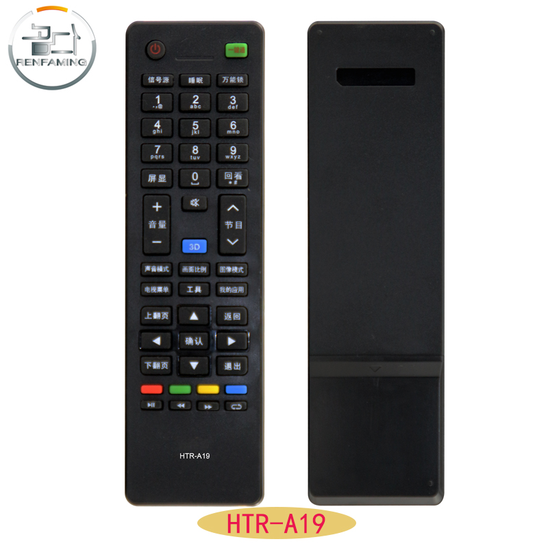 晨宇遥控器适用于海尔智能电视机HTR-A19 A19B LD32U3100 HTRD01A