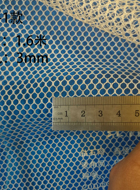 B-1款包邮黑色白色渔网布护栏网六角鱼网箱包硬网布鱼缸隔离网纱