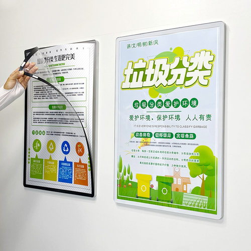 制度框展板画框磁吸排铝合金相框