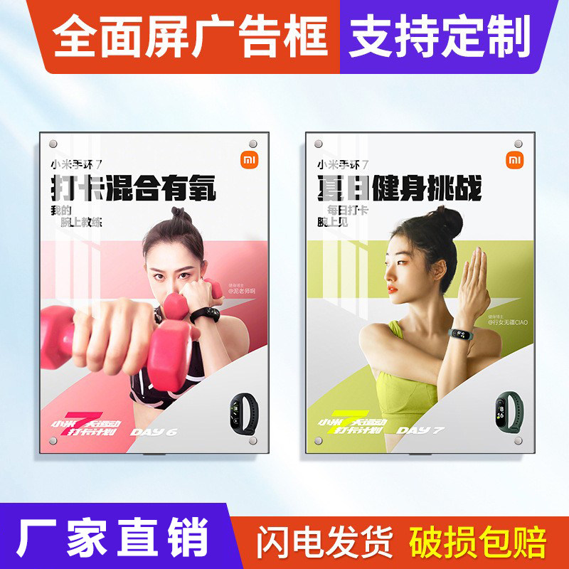 无边海报框智慧佳新款制度框画框图片