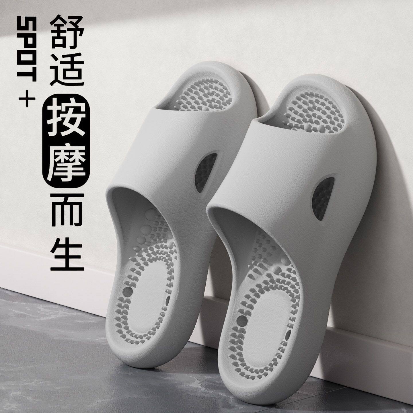 厚底按摩拖鞋男款外穿家用室内漏水防滑软底足疗脚底按摩凉拖鞋男
