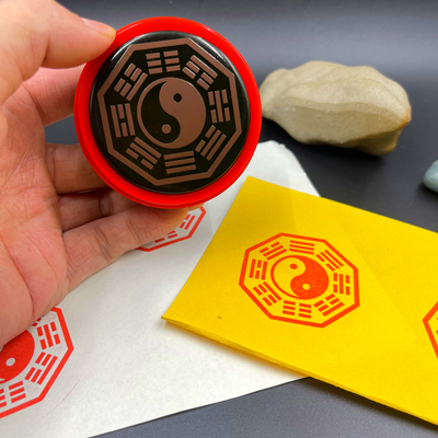 八卦印章先天后天文王八卦道家用阴阳鱼八卦印章自动出油包邮