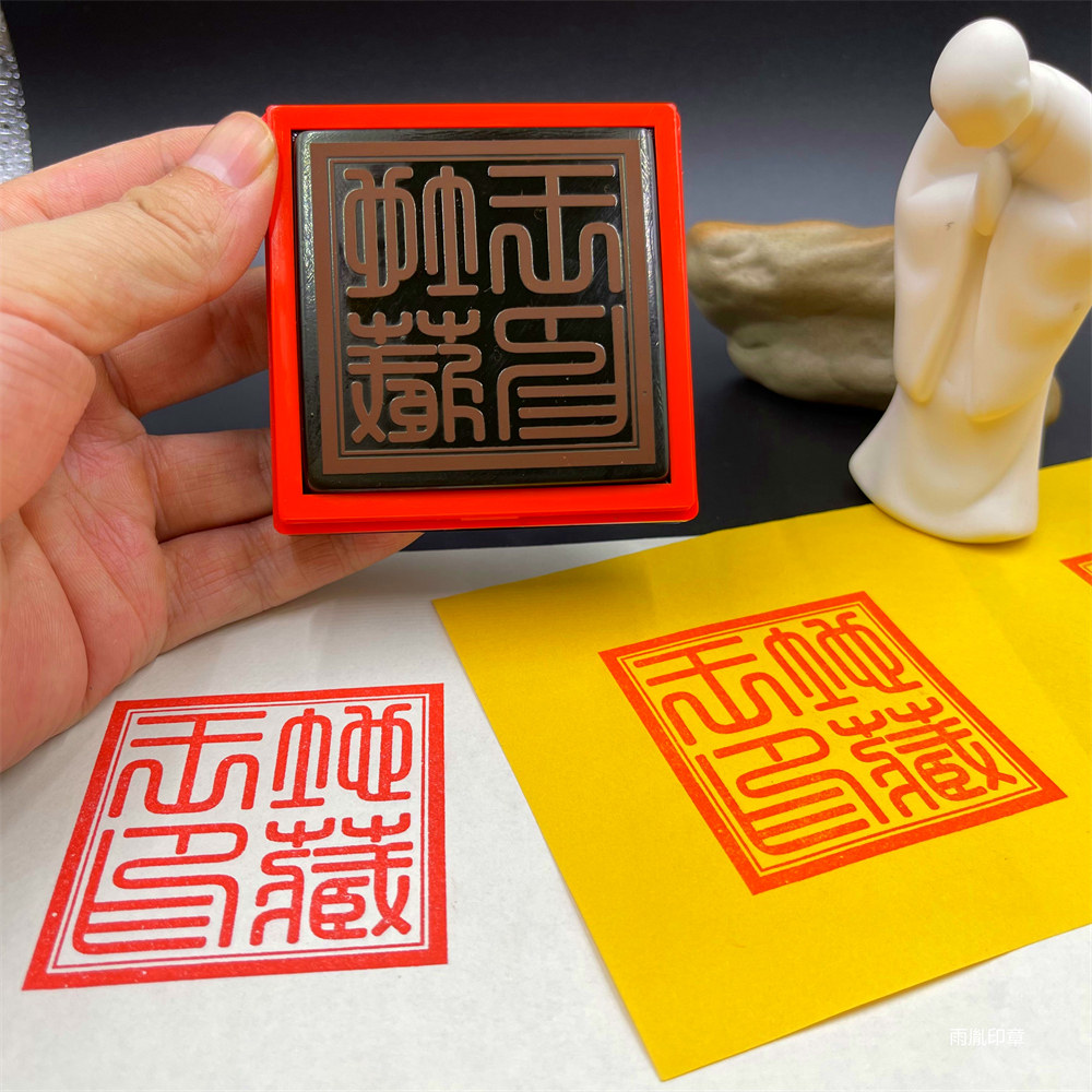 地藏菩萨地藏王印章光敏印章堂口大印设计定制自动出油送印油包邮
