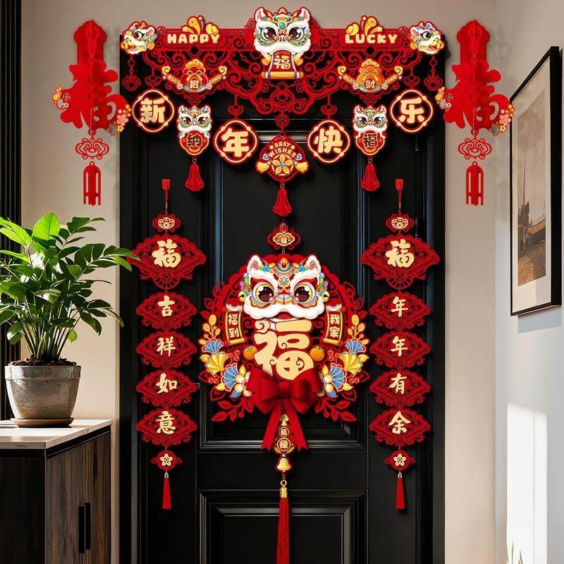 福字挂件2026年入户门新款新年福字挂饰过春节喜庆装饰客厅背景墙,节庆用品/礼品,福字/窗花/窗贴,淘宝优惠券,粉丝福利购,淘宝优惠卷