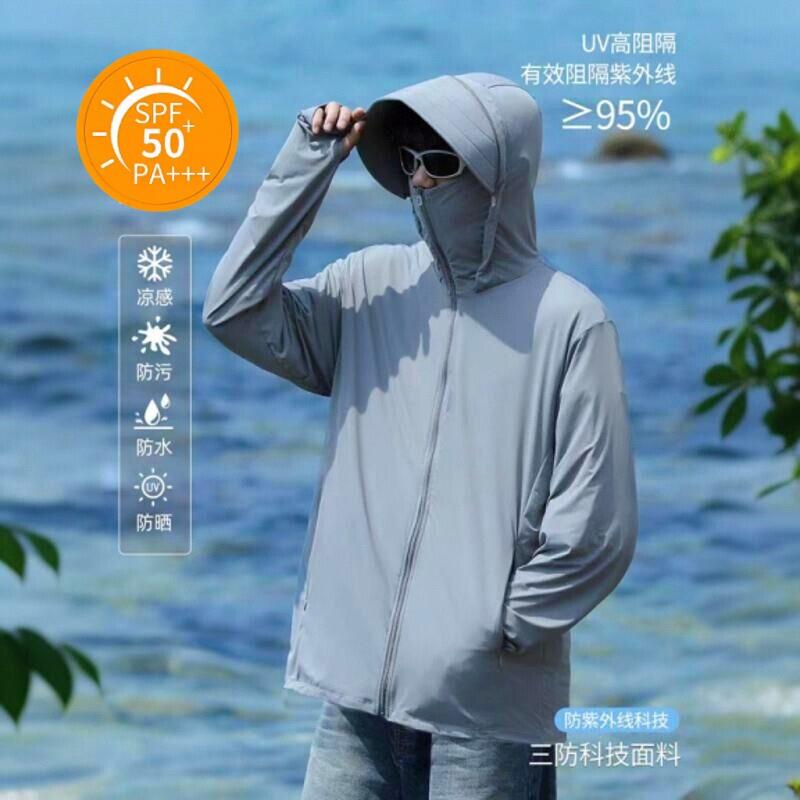 防晒衣男款钓鱼防紫外线透气帽子面罩一体海边冰丝速干长袖带手套