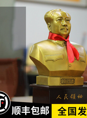 毛主席铜像摆件客厅办公