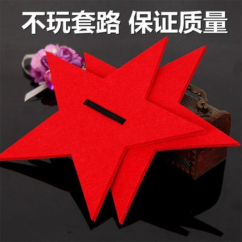 运动会入场式开幕式创意