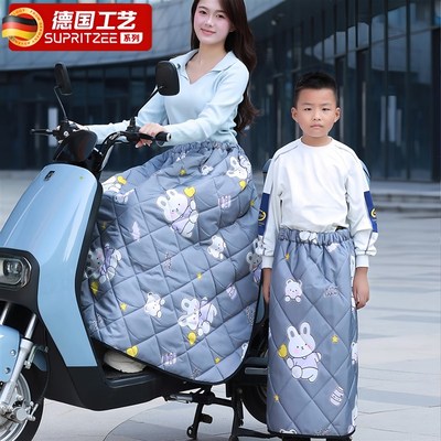 电动车挡风裙亲子儿童护腿防风围裙挡风被半身裙冬季骑车保暖神器
