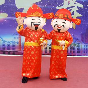 财神爷人偶服装卡通套装春节公司年会吉祥物马年表演服cos行走服