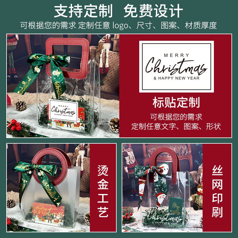 厂家直供圣诞节礼品袋平安夜糖果小礼物苹果包装盒礼盒创意手提袋