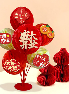 2025新款开业装饰周年庆典超市店铺服装店活动气氛布置吧台摆件