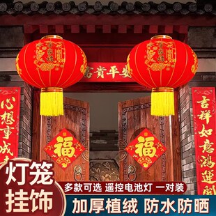 灯笼大门口一对新年挂饰中式乔迁装饰大红春节户外防水防晒带灯