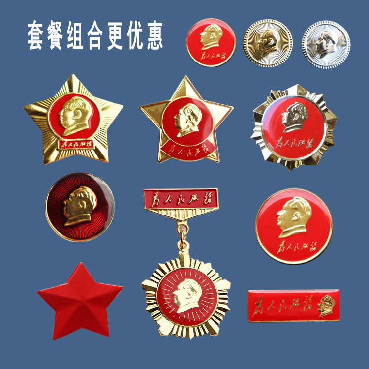毛主席胸针像章新品伟人图片