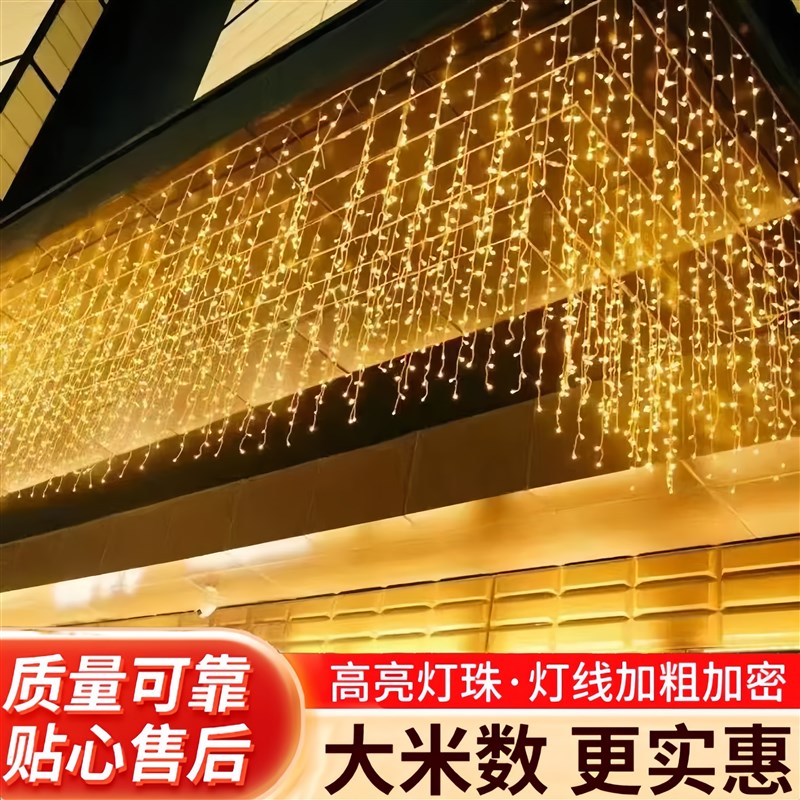 网红瀑布灯新款防水高颜值氛围灯太阳能户外七彩满天星流星雨2026