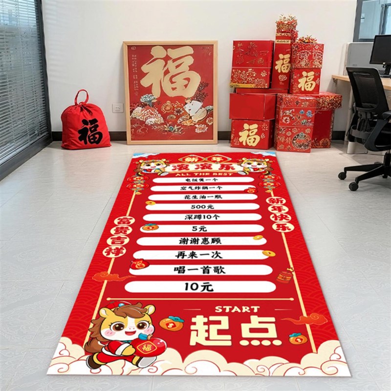 新年滚滚乐周年庆2026马年开业商场店铺元旦春节抽奖活动游戏道具