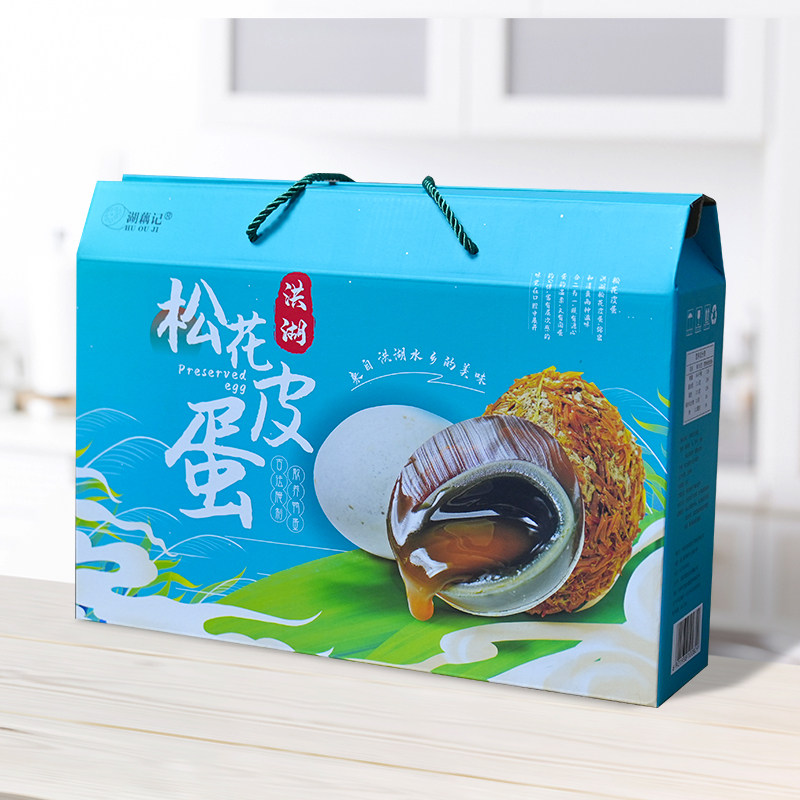 412老余家皮蛋正宗洪湖松花蛋散养鸭蛋溏心软糯湖北特产散装20枚